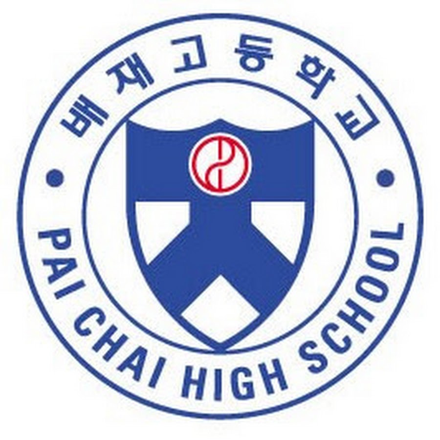 Pai Chai crest